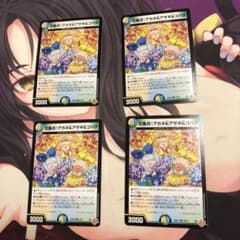 大集合！アカネ&アサギ＆コハク 4枚のサムネイル