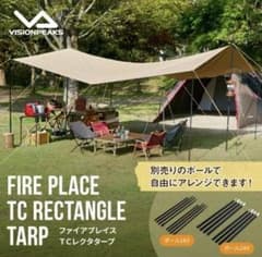 ビジョンピークス レクタタープ ファイアプレイスTC DODトンガリ