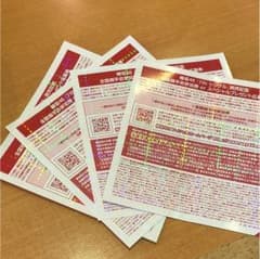 欅坂46のサムネイル