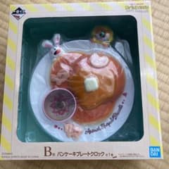たべっ子どうぶつ一番くじのサムネイル