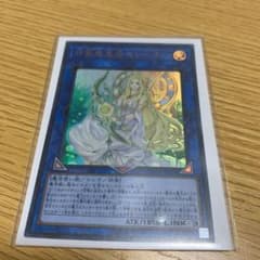 遊戯王 神聖魔皇后セレーネのサムネイル