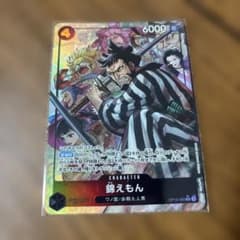 ワンピースカード 錦えもん SR パラレル OP16-082 - メルカリ