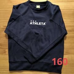 【未使用品】ATHLETA スウェット 裏起毛 160のサムネイル