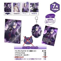 まぜ太 BIRTHDAY GOODS 2025 AMPTAK×COLORS - メルカリ