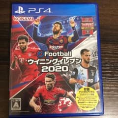 ウイニングイレブン2020のサムネイル