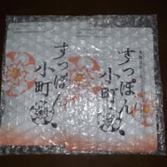 すっぽん小町2袋のサムネイル
