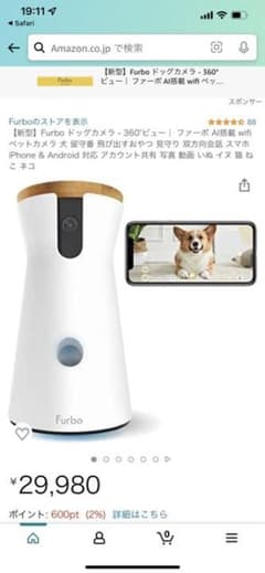 DAI様専用のサムネイル