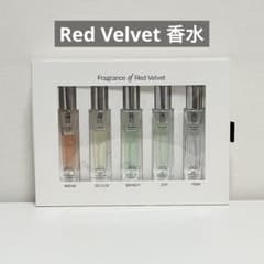 Red Velvet 10th 香水 fragrance フレグランス - メルカリ