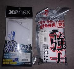 野球靴下　4足　「未使用」19～21cmのサムネイル
