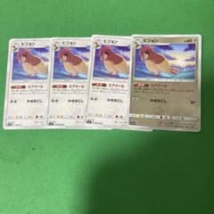 ピジョン エアメールのサムネイル