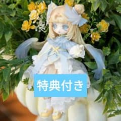 WOWLOI 時序回音 KIKURA 谷雨 星芒 シークレット 節気の癒し 特典のサムネイル