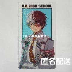 僕のヒーローアカデミア』クリアカード〈轟焦凍〉オープンスクールver