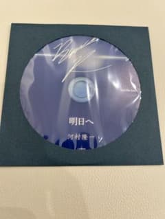 河村隆一 明日へ 教会 CD - メルカリ