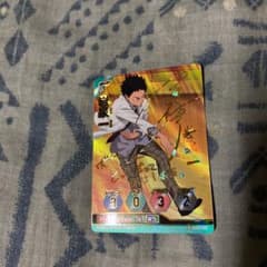 ハイキューバボカレアのサムネイル
