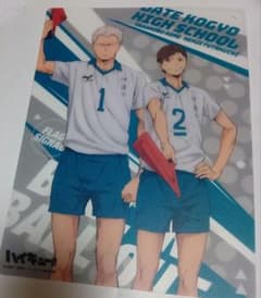 ☆新品☆ハイキュー!!クリアアートボード　青根高伸　二口堅治　伊達工のサムネイル