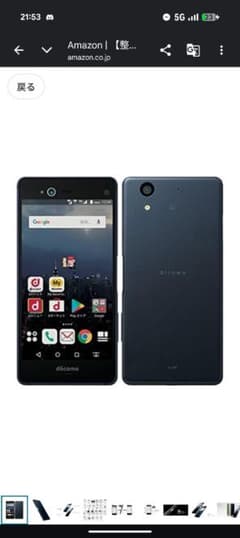 arrows F-01K docomo スマートフォン本体 - メルカリ
