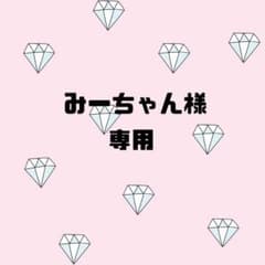 うちわ文字 専用ページのサムネイル