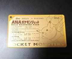 極美品 ANAポケモンジェットそらとぶピカチュウのサムネイル