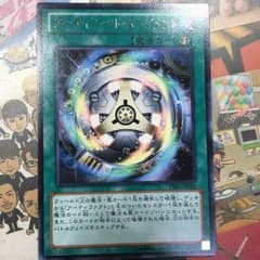 アーティファクトムーブメントのサムネイル