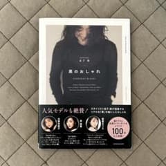 검은 세련된 EVERYDAY BLACK!