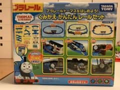 プラレール　トーマスをはじめよう！くみかえかんたんレールセットのサムネイル