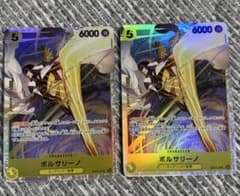 ワンピースカードゲーム ボルサリーノ EB04-056 SR 2枚 - メルカリ