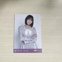 乃木坂46生写真 41th制服 遠藤さくらチュウのサムネイル