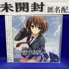 K1 恋ではなく -It's not love, but so