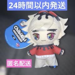 c*]님 [신품] 귀멸의 칼날 Chibi 봉제 마스코트 제3탄 동마 봉제인형