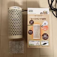 ゆゆゆ様専用 小動物 ヒーター ヒートランプ 40wのサムネイル