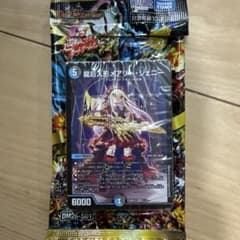 デュエマ 水闇手札破壊 青黒デスパペット ドキドキ強いデッキ ドキつよ