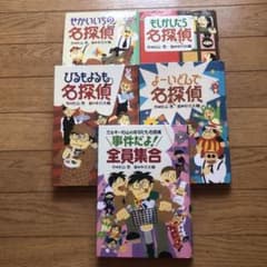 ミルキー杉山（杉山亮）5冊セット売りのサムネイル