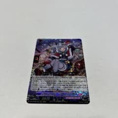 ヴァンガード ジョイアンスデリバリー エルディール RRR - メルカリ