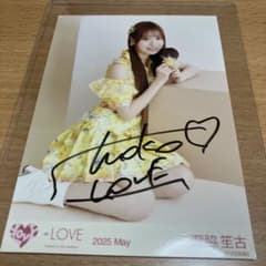瀧脇笙古　直筆 コンプ　ぬいぐるみマスコット 本日発送 ＝LOVE イコラブ 瀧脇笙古 生写真 ぬいぐるみマスコット