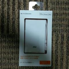 はる様専用 au iPhoneポータブル充電器のサムネイル