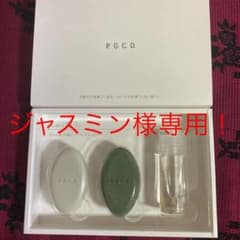 P.G.C.D.(ペー・ジェー・セー・デー) 2ステップトライアルセットのサムネイル
