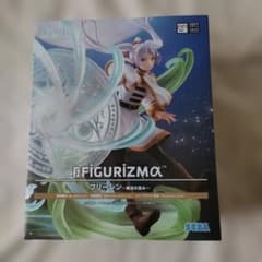葬送のフリーレンFIGURIZMα“フリーレン”～魔法の高み～の入手方法