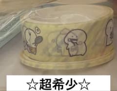 초희소 문구와 함께 이치 반 쿠지 G상 마스킹 테이프 에러 테이프 첨부