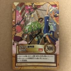 ONE PIECE ルフィ海賊団 雪見酒 トレーディングカード - メルカリ