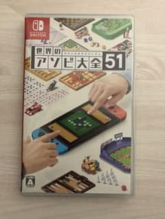 世界のアソビ大全51のサムネイル