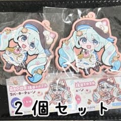 하츠네 미쿠2점 세트 SNOW MIKU2026 스노우 미쿠 키링