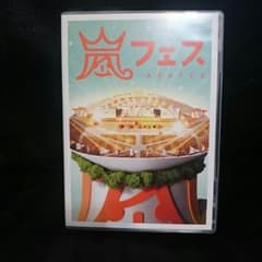 アラフェス2012  DVDのサムネイル