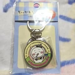 ちいかわ もぐもぐ本舗 小樽限定 3連メタルキーホルダー オープン記念
