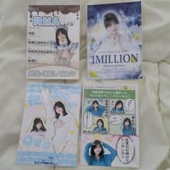 ろこまこあこ ブロマイドのサムネイル