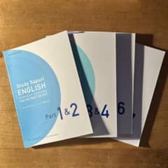 Study Sapuri ENGLISH TOEIC対策セットのサムネイル