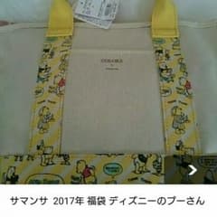 あみさん専用のサムネイル