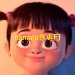 あったかロンパースのサムネイル