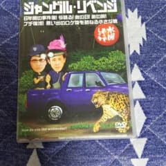 水曜どうでしょう　DVDのサムネイル