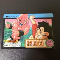 希少激レア美品】ドラゴンボール カードダス 本弾95No.333 - メルカリ
