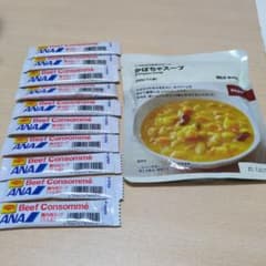 ANAビーフコンソメ 10袋と無印かぼちゃスープ 200g！
